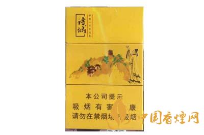 黃山詩(shī)城多少錢(qián)一盒 黃山詩(shī)城香煙口感品析