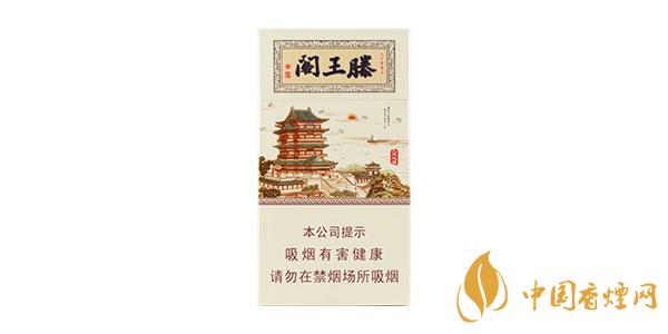 金圣滕王閣細支口感測評 金圣滕王閣細支怎么樣