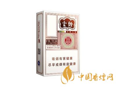 云煙百味人生煙多少一盒 云煙百味人生香煙口感測(cè)評(píng)