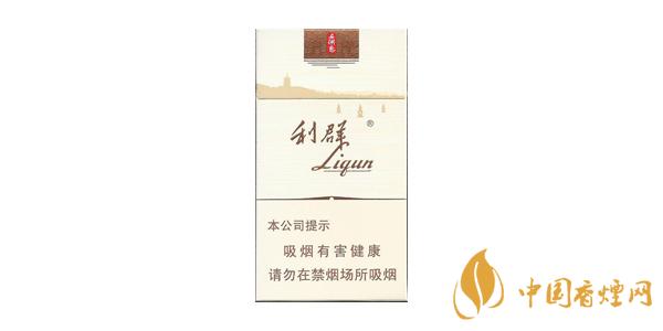 利群細(xì)支香煙有哪些 利群細(xì)支香煙價(jià)格表排行榜2020