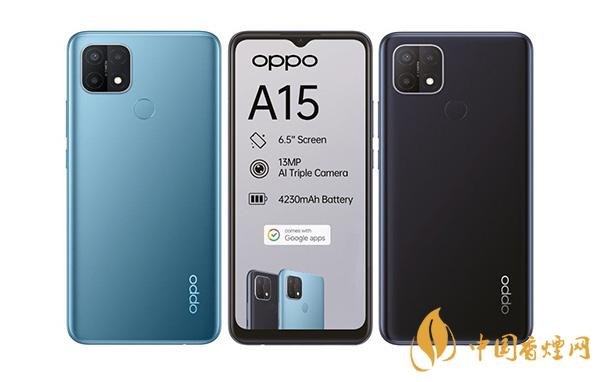 OPPOA15s售價(jià)多少 OPPOA15s值不值得買