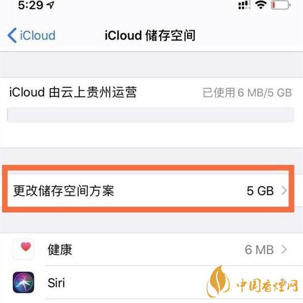 iphone12icloud怎么關(guān)閉 iphone12icloud怎么停止續(xù)費(fèi)