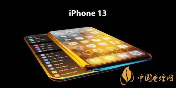 iphone13發(fā)布日期是多少 iphone13最新配置信息