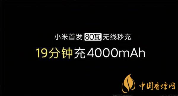 小米11發(fā)布日期是幾號？2020小米11最新官方消息詳情