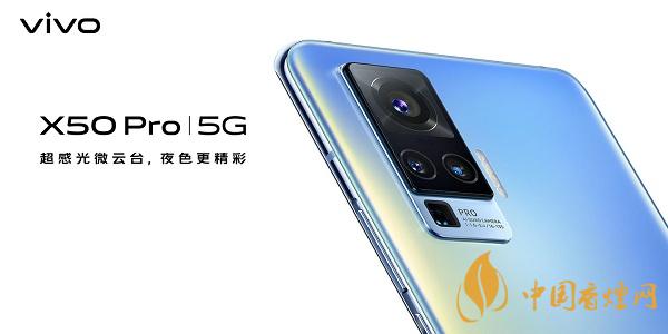 opporeno5pro和vivox50參數(shù)對(duì)比測(cè)評(píng)-哪款更值得入手2020