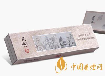 黃山硬天都香煙價(jià)格表圖大全 黃山硬天都香煙口感評(píng)測(cè)