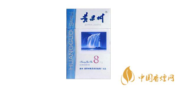 2020藍(lán)盒黃果樹香煙價格表排行榜 藍(lán)盒黃果樹多少錢一包