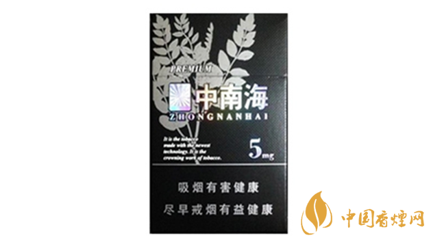 中南海黑耀5mg多少錢(qián)一包 中南海黑耀5mg價(jià)格詳情一覽