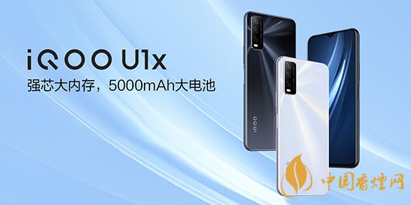 iQOOU1X和vivoY3s參數(shù)對比 哪款手機更值得入手