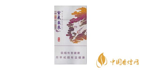 最新紫氣東來(lái)香煙價(jià)格表排行榜 紫氣東來(lái)香煙多少錢(qián)一包