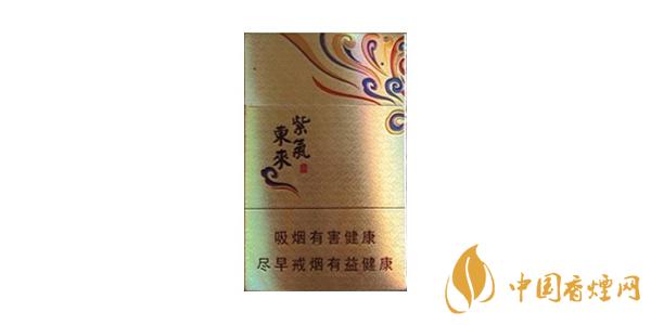 最新紫氣東來(lái)香煙價(jià)格表排行榜 紫氣東來(lái)香煙多少錢(qián)一包