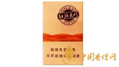 2020最新紅旗渠香煙雪茄價(jià)格表和圖片一覽