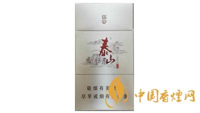 2020泰山儒風(fēng)細(xì)支價(jià)格表圖最新查詢