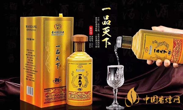 53度茅臺(tái)一品天下酒價(jià)格圖片 茅臺(tái)一品天下53度多少錢(qián)一瓶