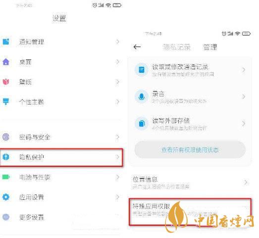 小米miui12怎么開啟開發(fā)者模式 miui12的虛擬身份在哪里設(shè)置