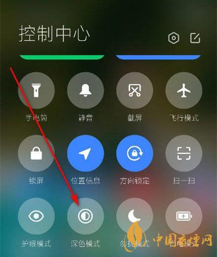 miui12語音接聽電話怎么設(shè)置 miui12深色模式如何開啟