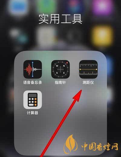 iphone12pro激光雷達(dá)怎么用 iphone12pro激光雷達(dá)測量身高教程