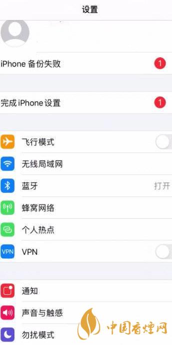 iphone11微信閃光燈怎么開 iphone11微信閃光燈怎么設置方法