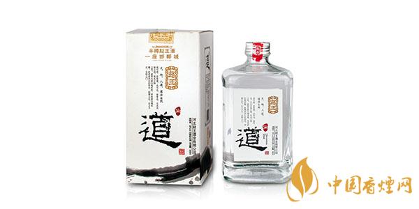 趙王酒價(jià)格及圖片一覽 趙王酒多少錢(qián)一瓶