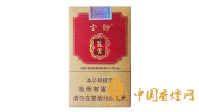 蓯蓉香煙價(jià)格表和圖片一覽 云煙蓯蓉香煙種類有哪些