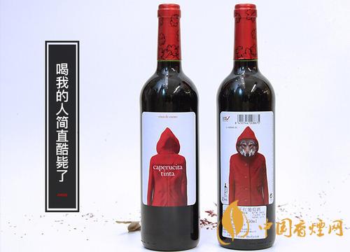 小紅帽紅酒多少錢(qián)一瓶 小紅帽紅酒好喝嗎