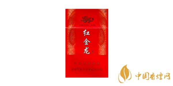 紅金龍香煙多少錢一包 紅金龍香煙價格表大全一覽