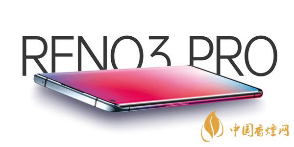 opporeno3pro和vivos7參數(shù)對比 哪款手機(jī)更值得入手