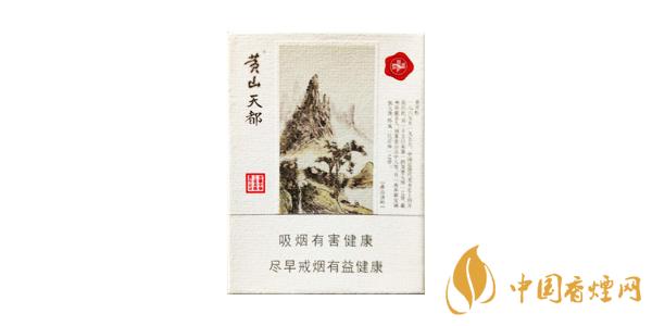 黃山香煙多少錢一包 最新黃山香煙價(jià)格表排行榜