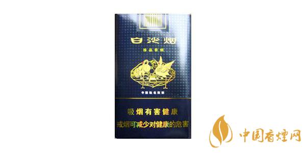 白沙珍品軟盒口感測(cè)評(píng) 白沙珍品軟盒怎么樣