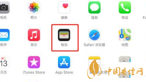 iphone12promax怎么設置門禁卡 iphone12promax怎么添加門禁卡