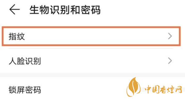 華為nova8指紋解鎖在哪 華為nova8指紋解鎖設(shè)置方法