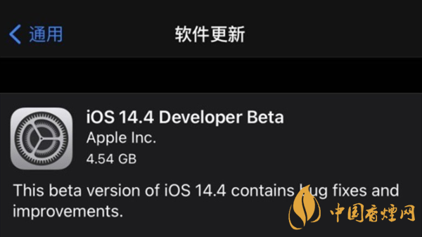 ios14.4正式版本什么時(shí)候發(fā)布 ios14.4正式版什么時(shí)候出