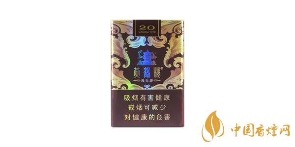 2021黃鶴樓細支香煙圖片及價格 黃鶴樓細支香煙多少錢一包