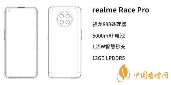 realmeRacePro什么時候上市 realmeRacePro最新消息