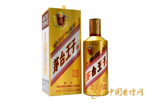 茅臺金王子酒怎么樣 茅臺金王子酒53度價(jià)格