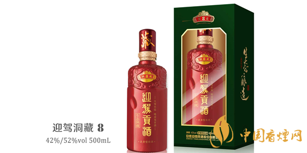 迎駕貢酒價(jià)格表一覽 迎駕貢酒8年多少錢一瓶