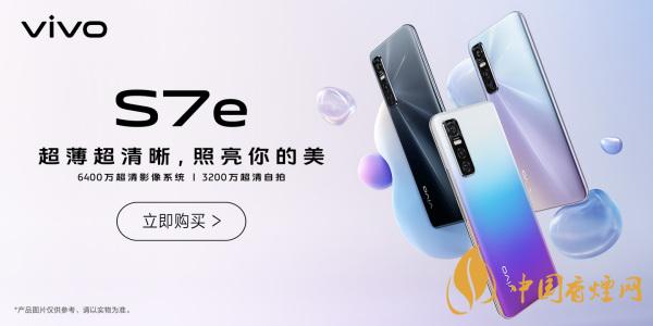 opporeno5pro和vivos7e參數(shù)對比 哪款手機更值得入手