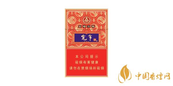 寬窄細支香煙有哪些 寬窄細支香煙價格表圖2021