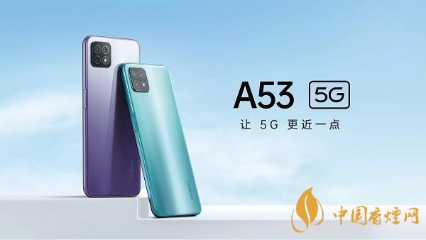 oppoa535g什么時候上市 oppoa535g售價多少