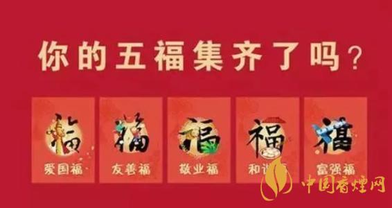 支付寶集五?；顒?dòng)2021年開(kāi)啟時(shí)間 支付寶集五福什么時(shí)候開(kāi)始