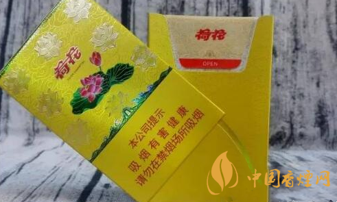 荷花香煙價(jià)格表2021 荷花香煙價(jià)格表圖