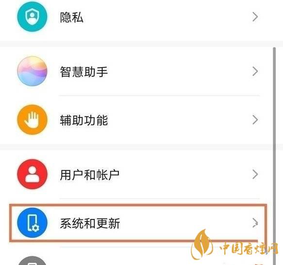 華為nova824小時制怎么設置 華為nova8 24小時制在哪設置