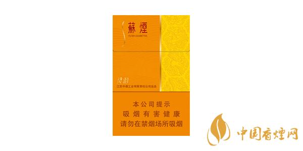 2021蘇煙靈韻細(xì)支多少錢(qián)一包 蘇煙靈韻細(xì)支價(jià)格表和圖片