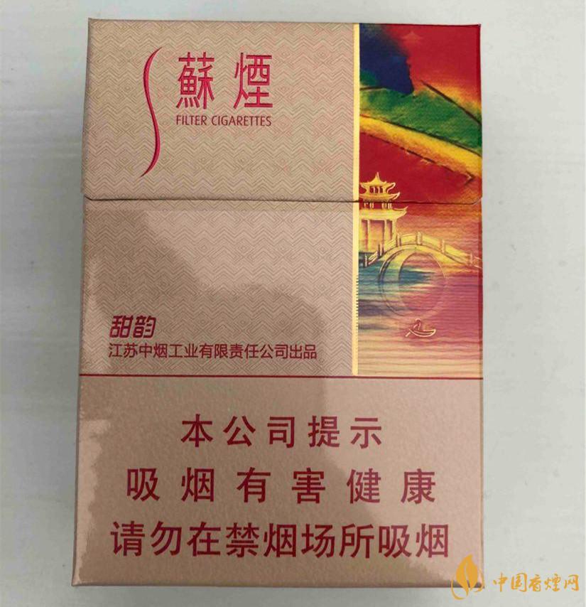 蘇煙哪款比較好抽 蘇煙哪款性價比最高