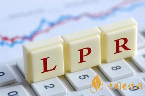 1月lpr利率最新消息 1月lpr報(bào)價(jià)是多少