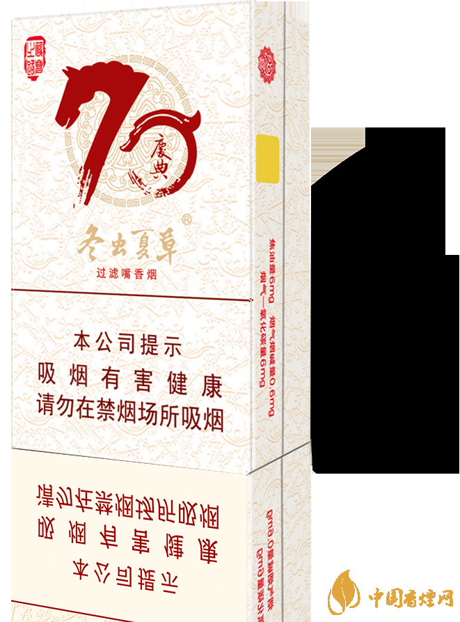 2021冬蟲夏草煙價(jià)目表 冬蟲夏草香煙多價(jià)目表