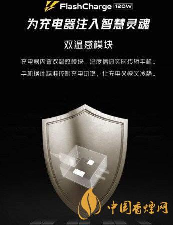 iqoo7為什么充電充不滿 iqoo7為什么只能充電到80%