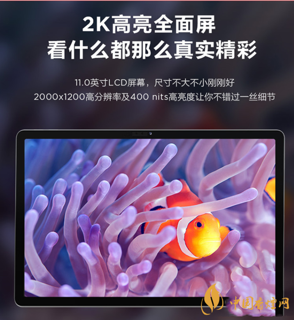 聯(lián)想小新pad11評測 聯(lián)想小新pad11英寸怎么樣