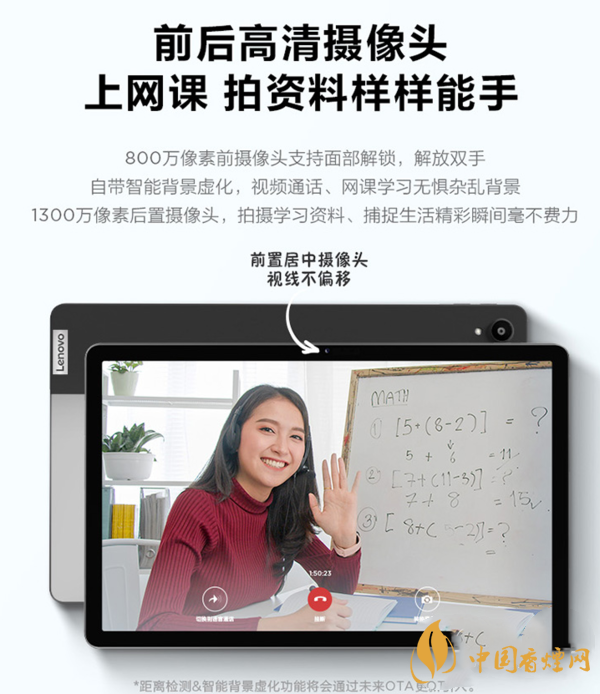 聯(lián)想小新pad11評測 聯(lián)想小新pad11英寸怎么樣