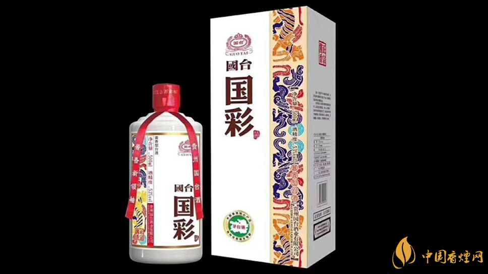 國臺國彩四彩酒市場售價(jià) 國臺國彩四彩酒價(jià)格和圖片一覽